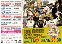 2008-thumbnail2.11sm.jpg