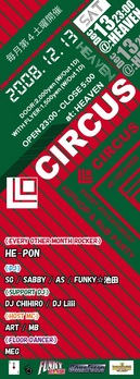 CIRCUS vo21omote.jpg