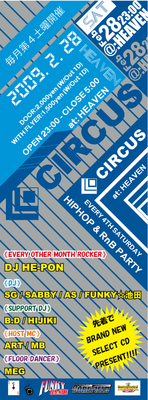 CIRCUS vol4omote.jpg