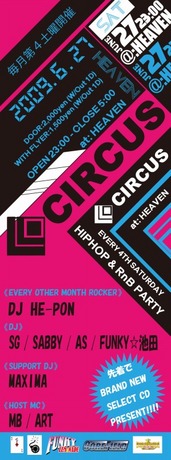 Circus_8_o.jpg